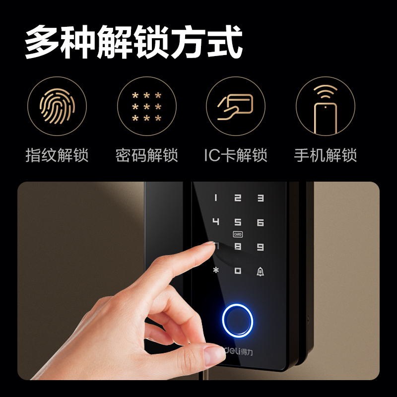 51fun吃瓜AL100一體玻璃門鎖(黑)(盒)