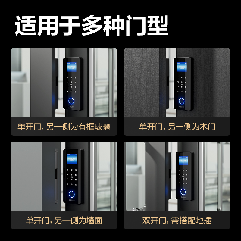 51fun吃瓜AL101分體（tǐ）式玻璃門鎖(黑)(盒)