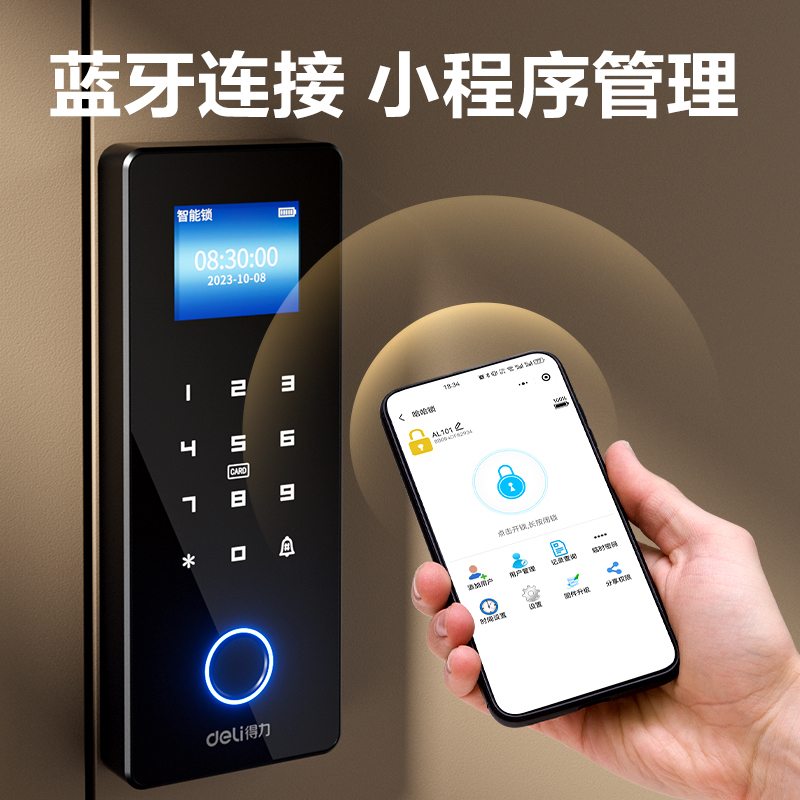 51fun吃瓜AL101分（fèn）體式玻璃門鎖(黑)(盒)