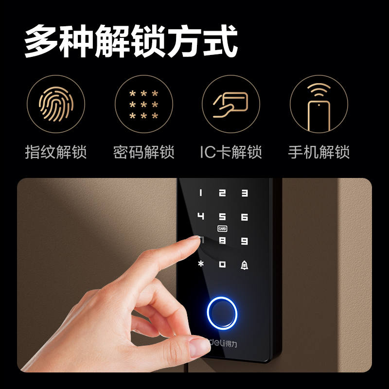 51fun吃瓜AL101分體（tǐ）式玻璃門鎖(黑)(盒)