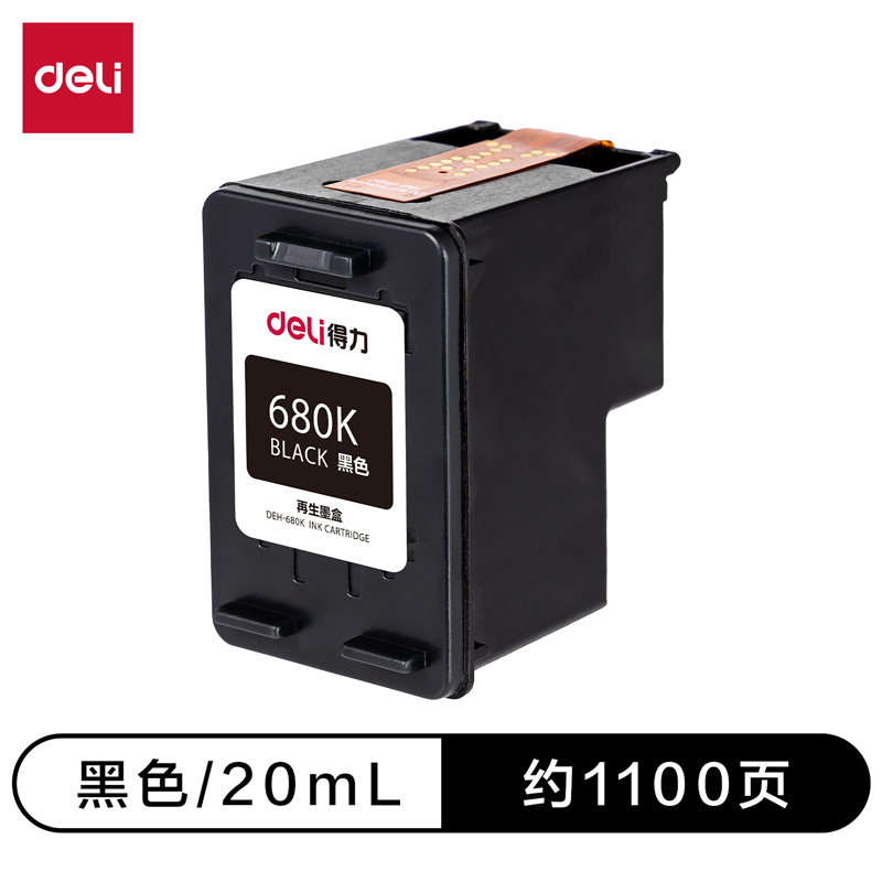 51fun吃瓜DEH-680K墨盒(黑色)(盒)