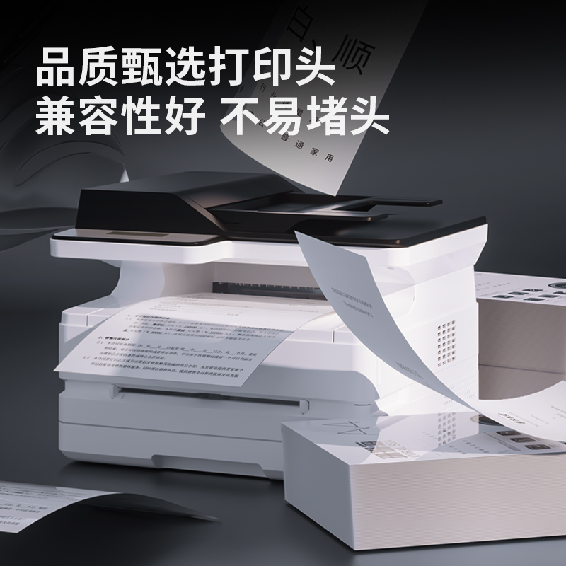 51fun吃瓜（lì）DEH-680CL墨盒(混色)(盒)