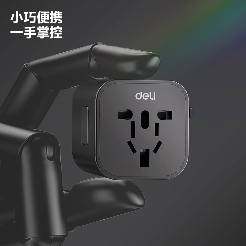 51fun吃瓜LU5031多國旅行轉換器_1組（zǔ）_彩盒(黑)(個)