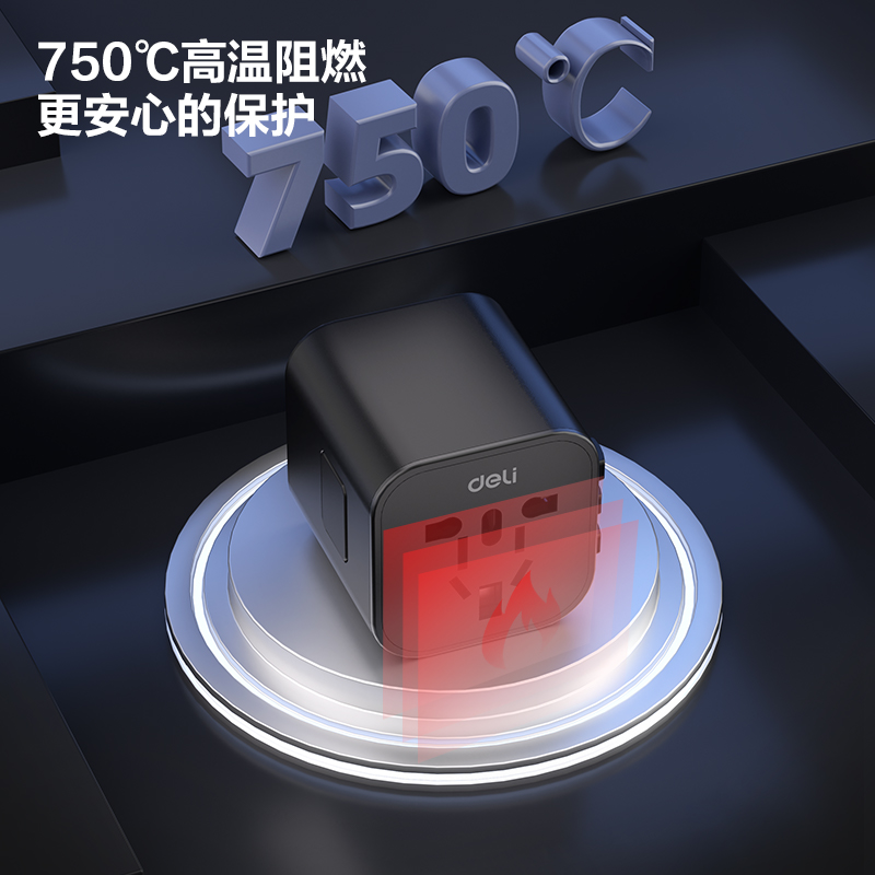 51fun吃瓜LU5031多國旅行轉換器_1組（zǔ）_彩盒(黑)(個)