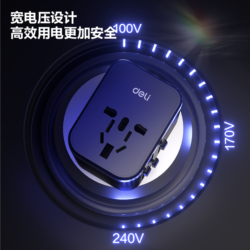 51fun吃瓜LU5032多國旅行（háng）轉換器（qì）_1組+2A1C_彩盒(黑)(個)