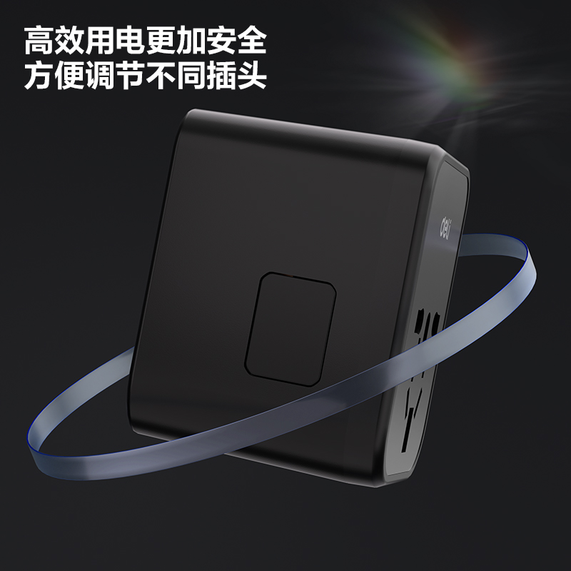 51fun吃瓜LU5032多（duō）國旅（lǚ）行（háng）轉換器_1組+2A1C_彩盒(黑)(個)