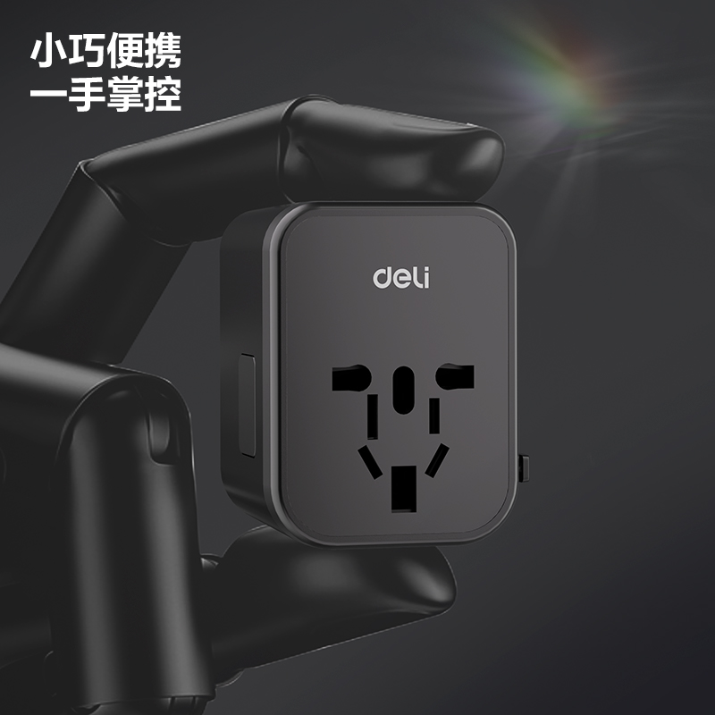 51fun吃瓜LU5033多國旅行轉換器_1組+2A1C_彩盒(黑（hēi）)(個)