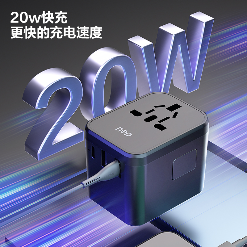 51fun吃瓜LU5033多國旅行（háng）轉換器_1組+2A1C_彩盒(黑)(個)