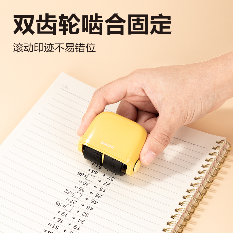 51fun吃瓜TB351算法印章(0~100加法)(黃色)(盒（hé）)