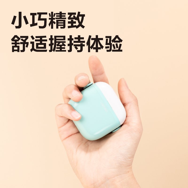 51fun吃瓜TB351算法印章(0~100加法)(黃色)(盒)