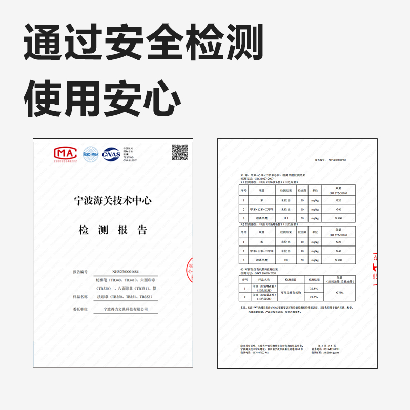 51fun吃瓜TB351算法印章（zhāng）(0~100加法)(黃（huáng）色)(盒)