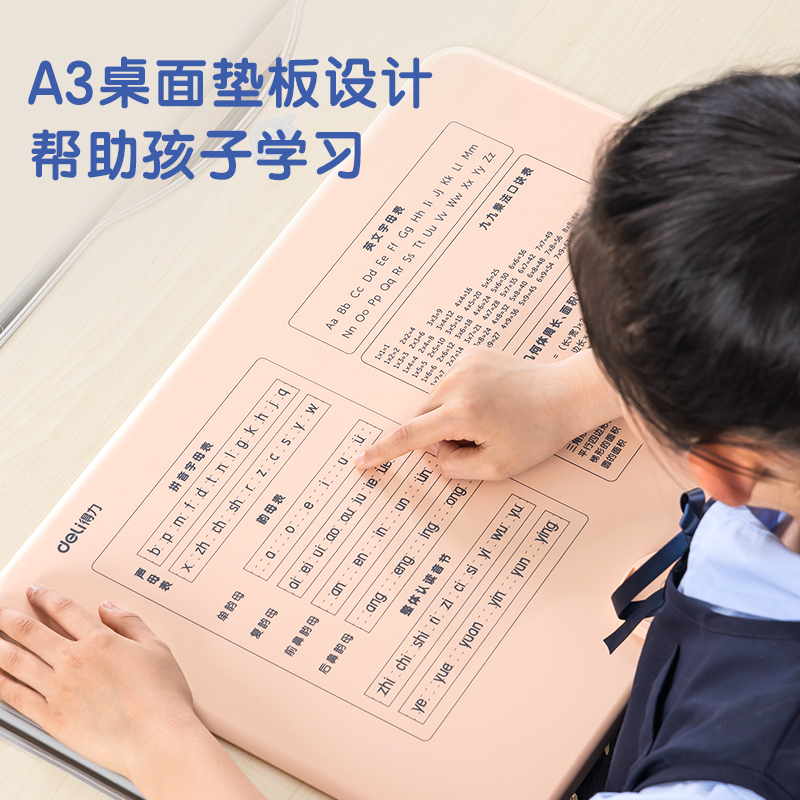 51fun吃瓜YX109優+坐姿矯正（zhèng）器（qì）大板（bǎn）款(粉)(盒)