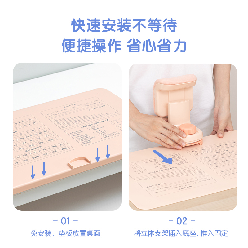 得（dé）力YX109優+坐姿矯正器大板款(粉)(盒)