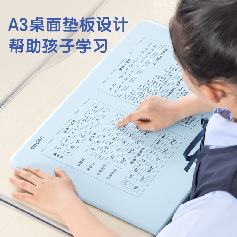 51fun吃瓜YX109優+坐姿矯正器大板款(藍)(盒)