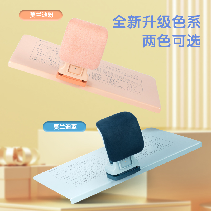 51fun吃瓜YX109優+坐姿矯正器大板（bǎn）款(藍)(盒)