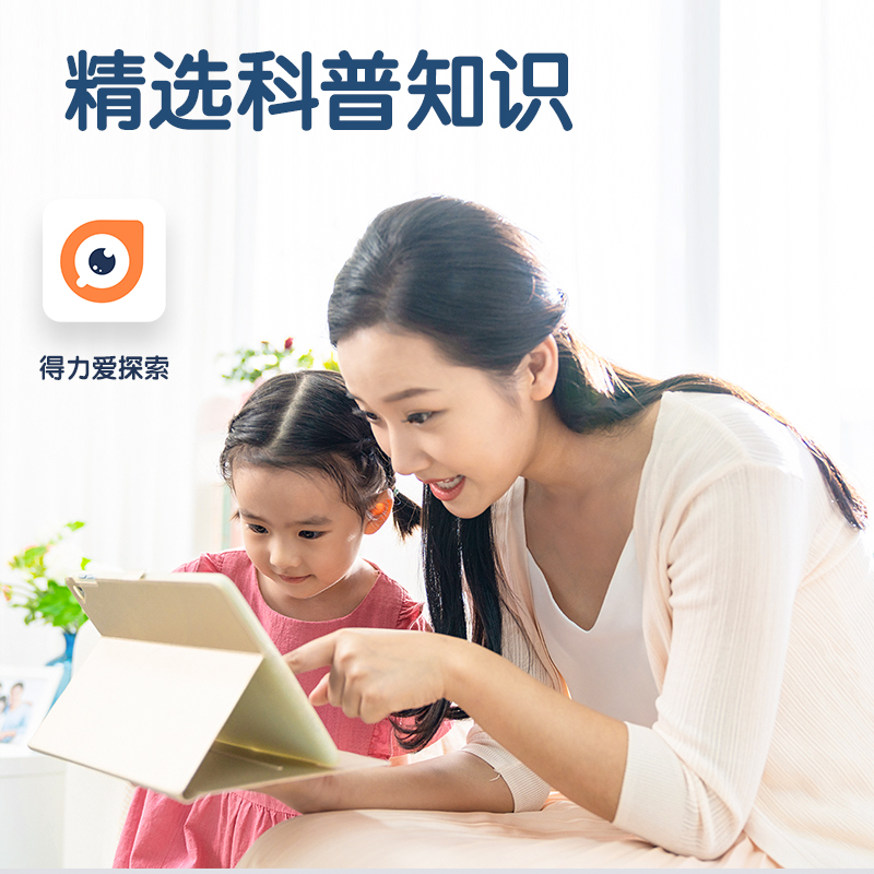 51fun吃瓜YZ105有聲掛圖-中國地圖(混)(張)