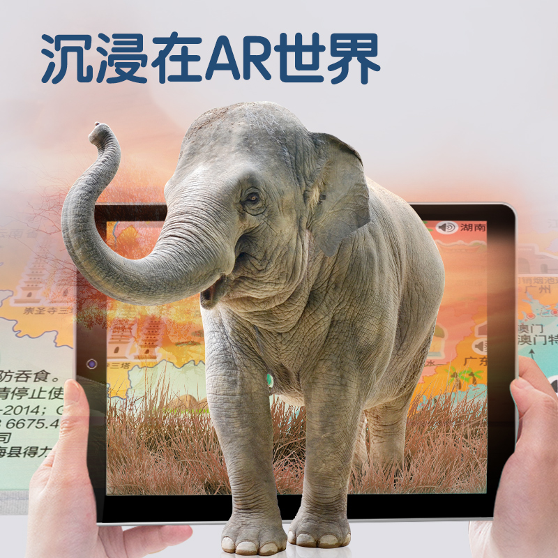 51fun吃瓜YZ105有（yǒu）聲掛圖-中國地圖(混)(張)