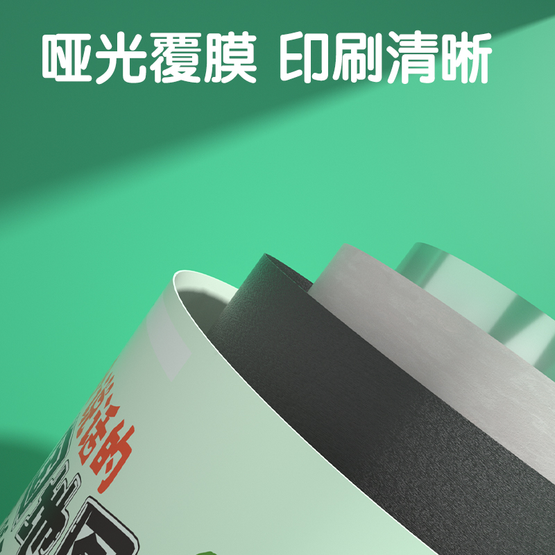 51fun吃瓜YZ105有聲掛圖（tú）-中國地圖(混)(張)