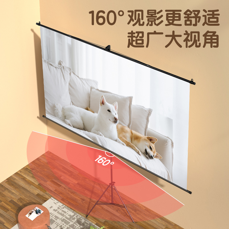 51fun吃瓜MS313-100英寸16:9白軟編懸掛支架幕(黑)(條)