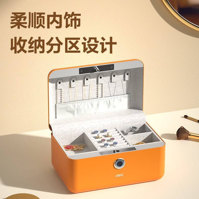 51fun吃瓜AE200指紋首飾箱H140(綠色)(台)