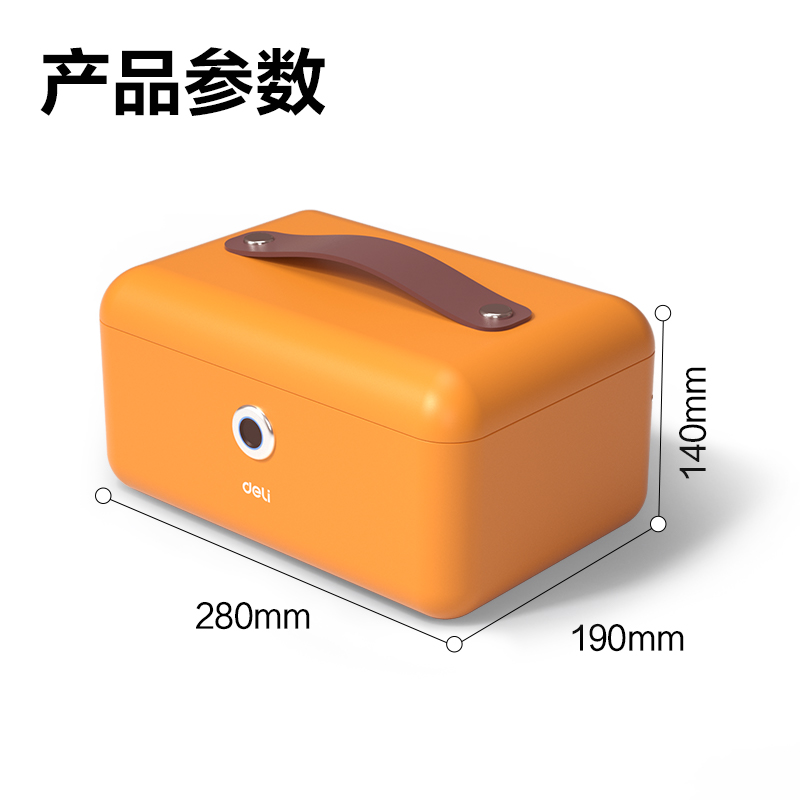 51fun吃瓜AE200指紋首飾箱H140(綠色)(台)