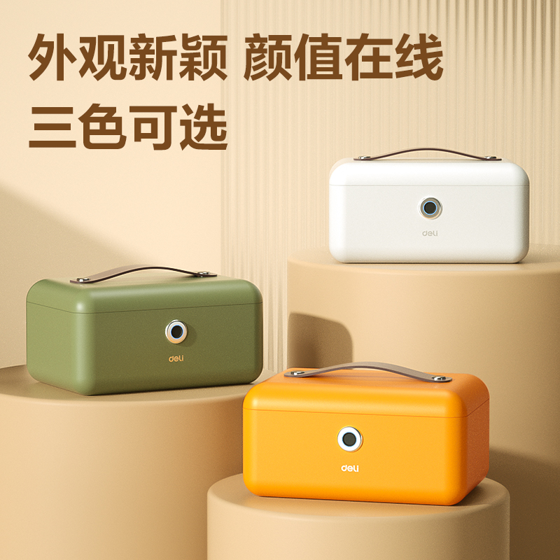 51fun吃瓜AE200指紋首飾（shì）箱H140(白（bái）色（sè）)(台)