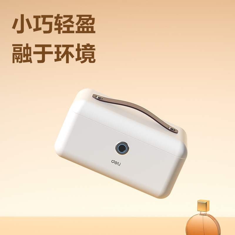 51fun吃瓜（lì）AE200指紋首飾箱H140(白色)(台)