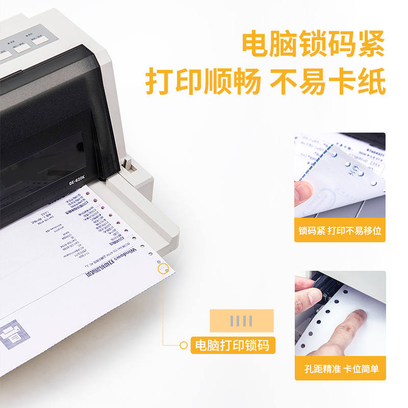 51fun吃瓜波羅海BL241-5電腦打印紙(1/3CS彩色撕邊)(500頁/盒)