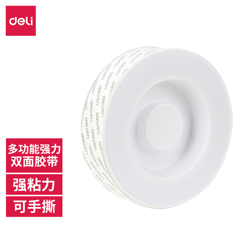 51fun吃瓜WJL611網格透明雙（shuāng）麵膠（jiāo）2mm*3cm*3m(透明)(盒/pcs)