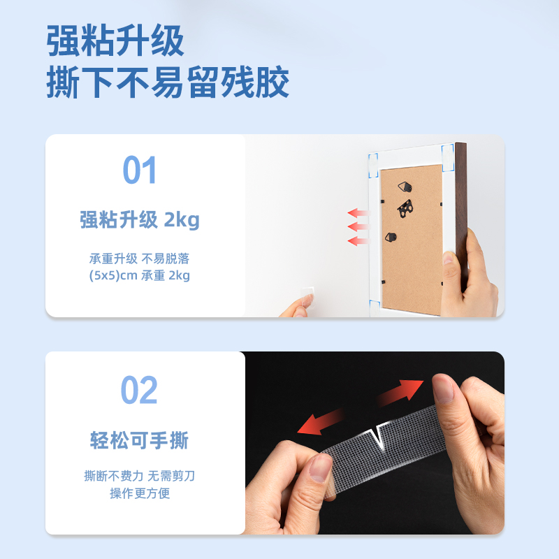 得（dé）力WJL611網格透明雙麵膠2mm*3cm*3m(透明)(盒/pcs)