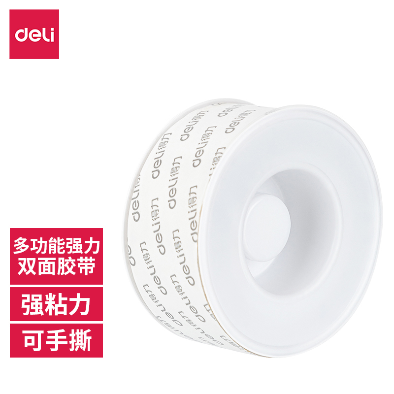 51fun吃瓜WJL610網格透明雙麵膠2mm*3cm*1m(透明)(盒/pcs)