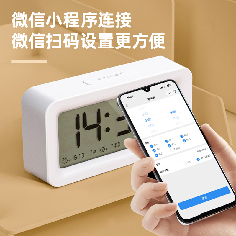 51fun吃瓜LE103B-鬧鍾(白色)(台)