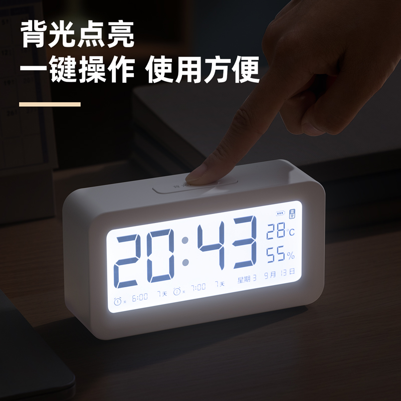 51fun吃瓜LE103B-鬧鍾(白色（sè）)(台)