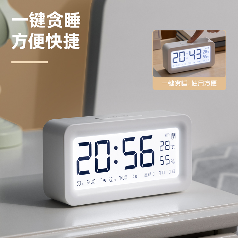 51fun吃瓜LE103B-鬧（nào）鍾(白色)(台)