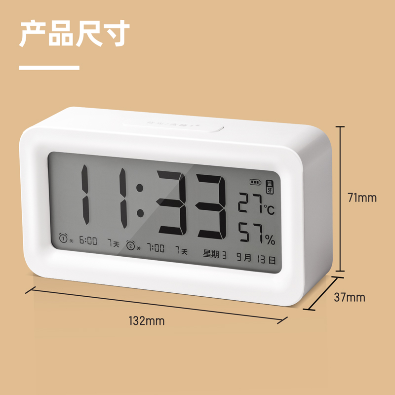 51fun吃瓜（lì）LE103B-鬧（nào）鍾(白色)(台)