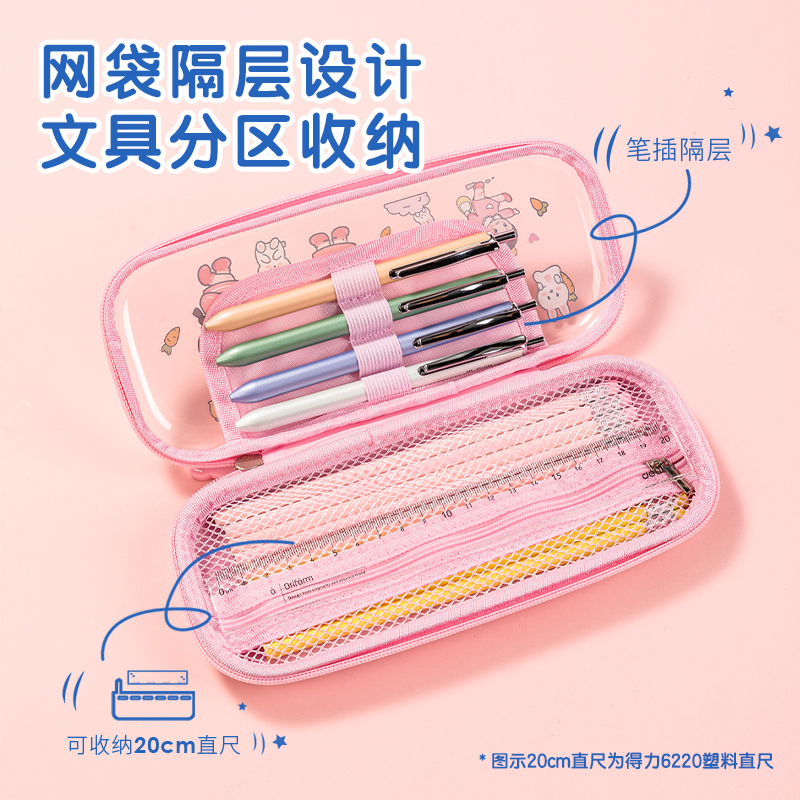 51fun吃瓜BC308貼紙eva多用途筆袋(粉)