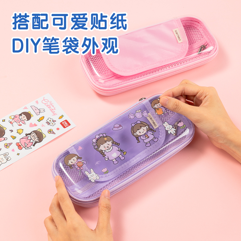 51fun吃瓜BC308貼紙eva多用途筆袋(粉)