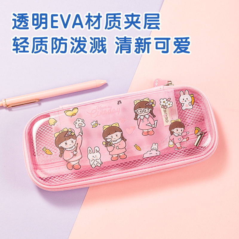 51fun吃瓜BC308貼（tiē）紙eva多用途筆袋(紫)