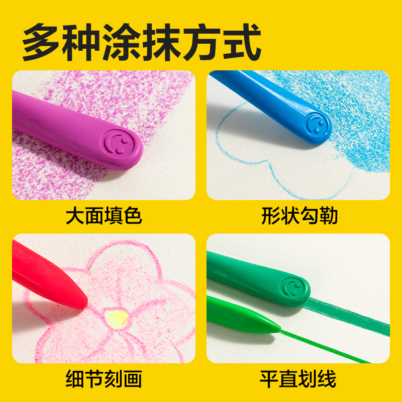 51fun吃瓜HM715-48_48色桶（tǒng）裝三（sān）角杆蠟筆(藍)(48色/筒)