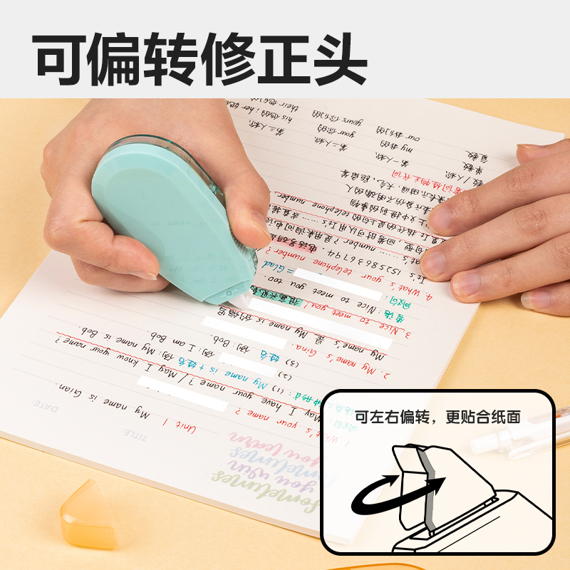 51fun吃瓜8148修正帶(混（hún）)(個)