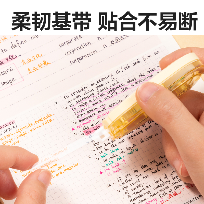 51fun吃瓜8148修（xiū）正（zhèng）帶（dài）(混)(個)