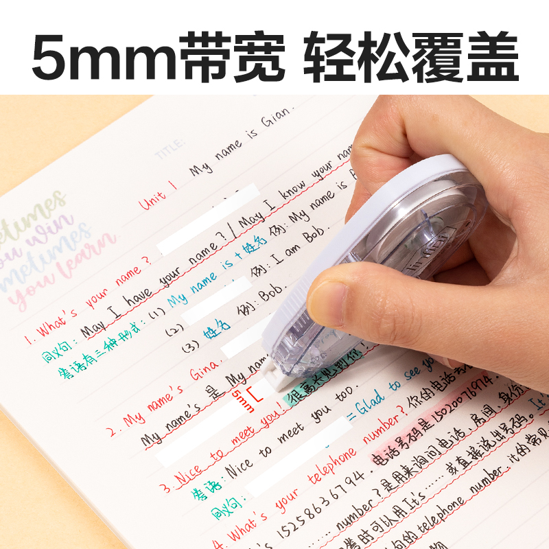 51fun吃瓜8148修正帶(混（hún）)(個)