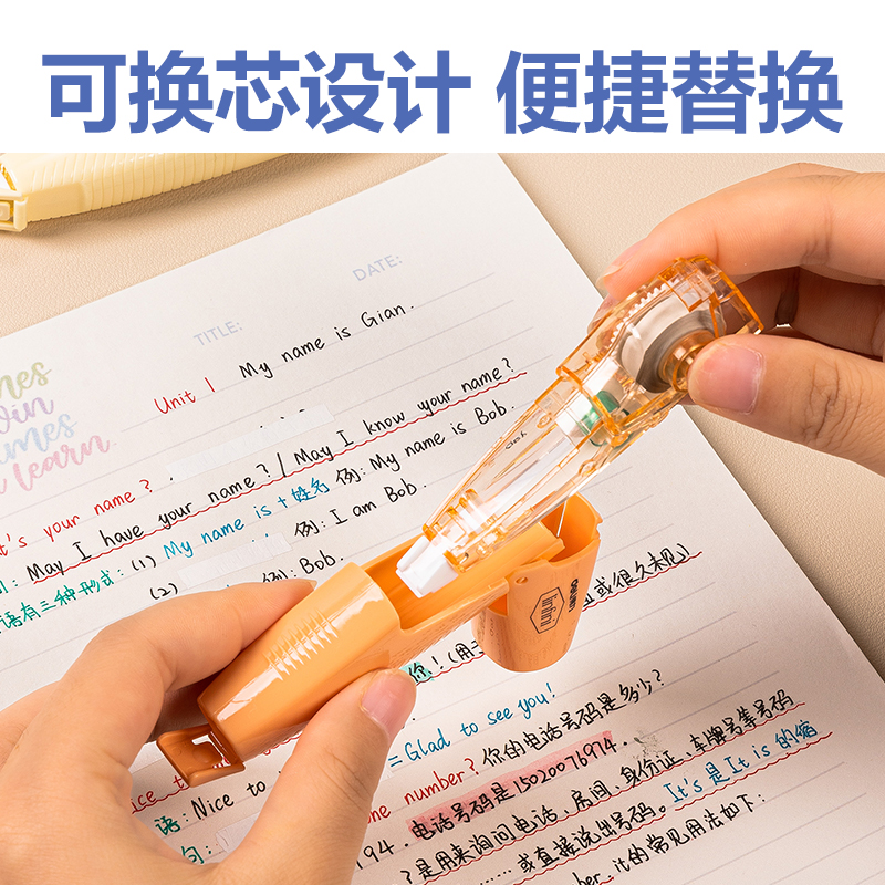 51fun吃瓜（lì）71492修正帶(混)(個)