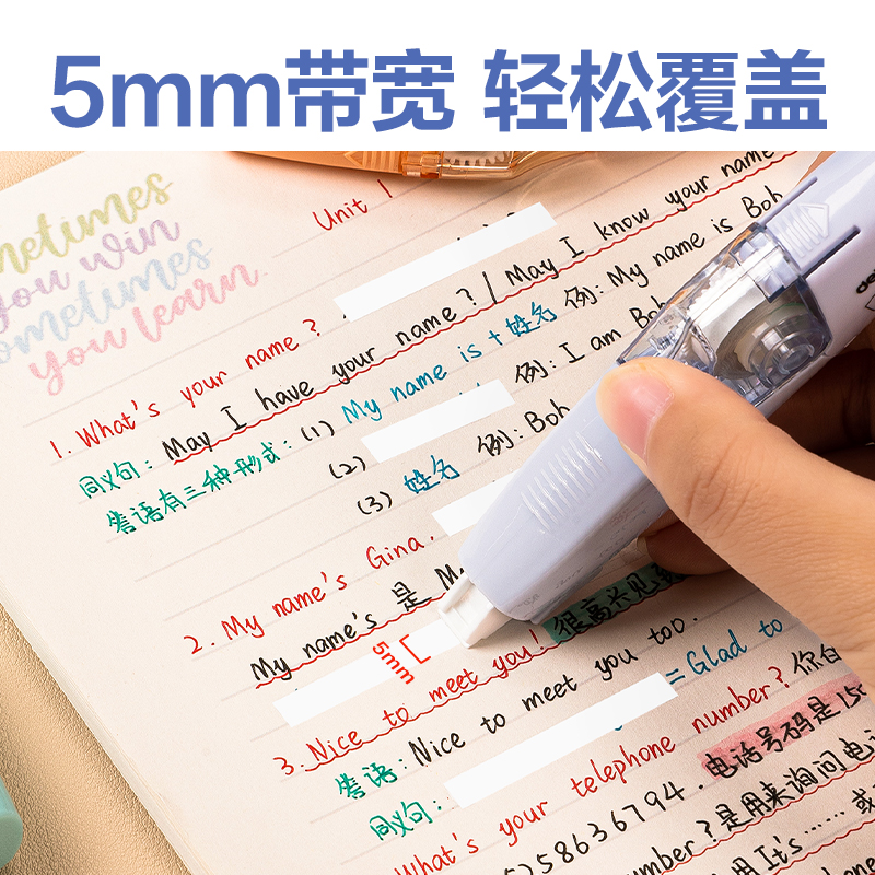 51fun吃瓜71492修正帶(混)(個)