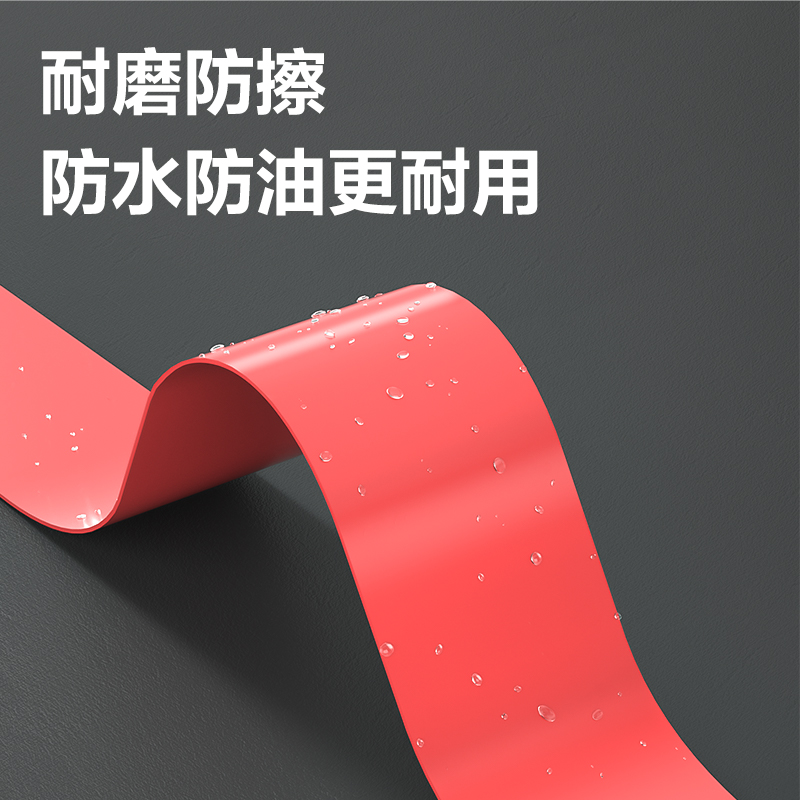 51fun吃瓜JL300警示膠帶48mm*33m*130μmPVC(紅色)(卷（juàn）/熱縮)