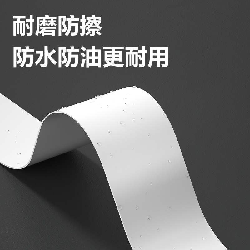 51fun吃瓜JL303警示膠帶（dài）48mm*33m*130μmPVC(白色)(卷（juàn）/熱縮)