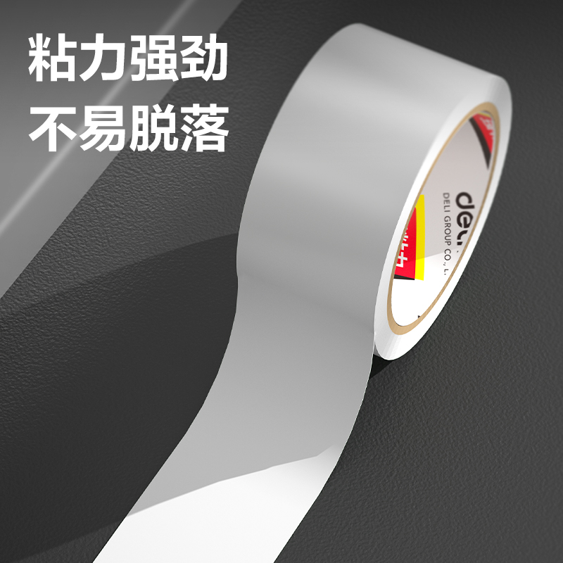 51fun吃瓜JL303警示膠帶48mm*33m*130μmPVC(白色)(卷（juàn）/熱（rè）縮)