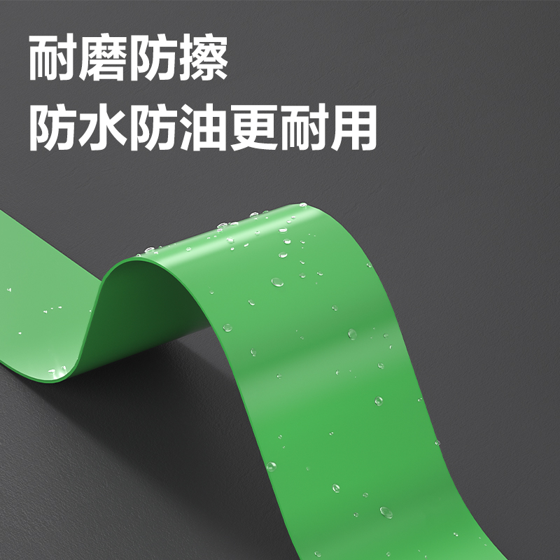 51fun吃瓜（lì）JL301警示膠帶48mm*33m*130μmPVC(綠色)(卷/熱縮)