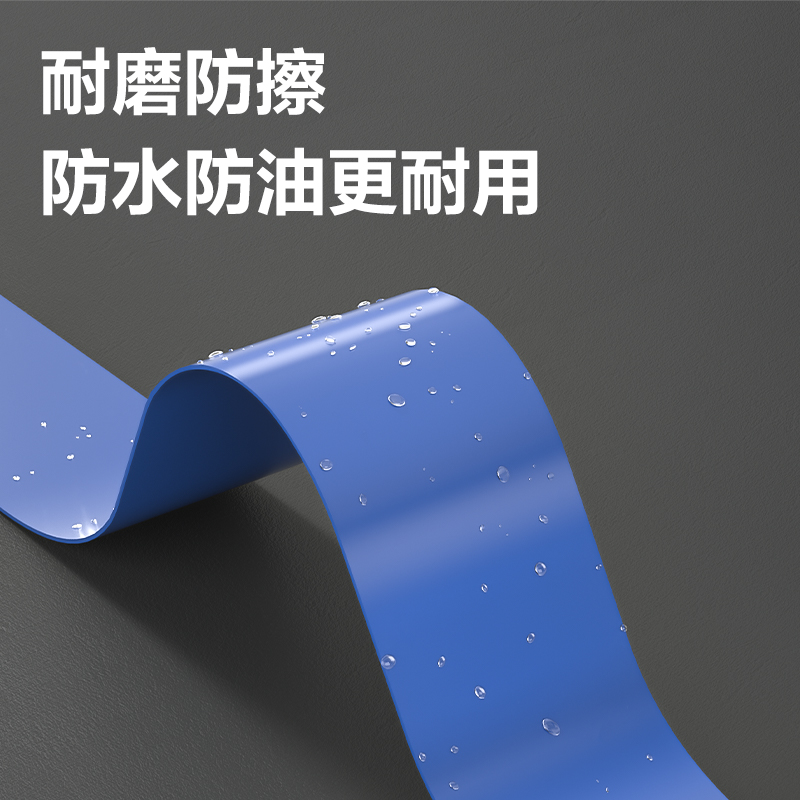 51fun吃瓜JL302警示膠帶48mm*33m*130μmPVC(藍色)(卷/熱縮)