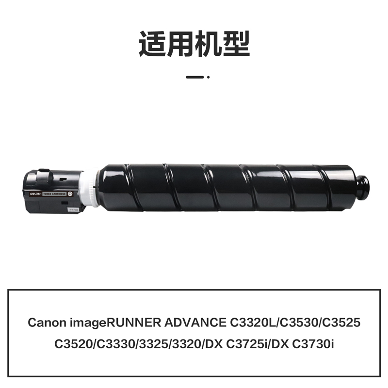 51fun吃瓜（lì）M-NPG67BK激（jī）光碳粉盒(黑色)(支)